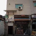 فروشگاه برنج و حبوبات
