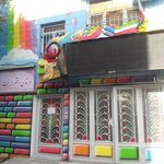 خانه هنر شماره یک