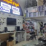 موسسه حفاطتی ایمن پیشرو
