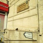 آموزشگاه رانندگی اطلس