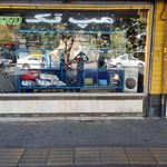 لوازم یدکی کمالی