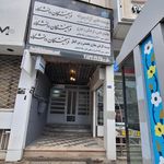 انجمن پرستاری مشهد