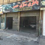 باتری سازی موسی