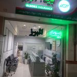 بیمه البرز نمایندگی قانعی کد 6074