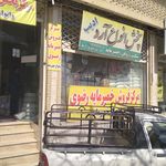 لوازم قنادی وانیل