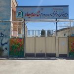 مدرسه دخترانه شمس آباد