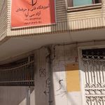 موسسه اموزشی پژواک فاتحان دانش