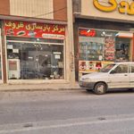 خدمات فنی گاز بهرامی پکیج کولرگازی