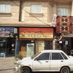 دفتر پیشخوان دولت و بخش عمومی