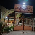 سینما هلال