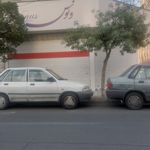 عطر بهشت