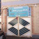 سالن ورزشی حجاب