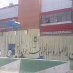 آموزشگاه رانندگی اطلس