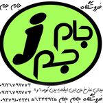 نمایندگی رسمی فروش محصولات خانگی وصوتی وتصویری سامسونگ ال جی فردنیا اکبری