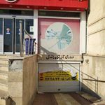 آموزشگاه رانندگی اطلس