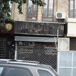 بورس سکه باطنی