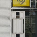 اتحادیه عکاسان و فیلمبرداران مشهد