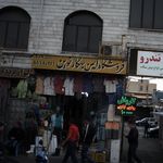 فروشگاه اِیمن بهکار نوین