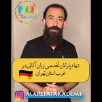 آموزشگاه زبان معرفت