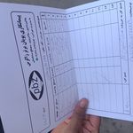 پیمانکاری پویان برتر زاگرس