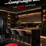 ایمفا دیزاین