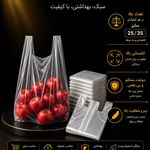ظروف یکبارمصرف بهین