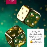 آموزشگاه و آرایشگاه تخصصی زنانه پریماه