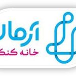 خانه کنکور آرمان شعبه دخترانه