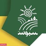 فروشگاه مواد غذایی اورگانیک سبوس