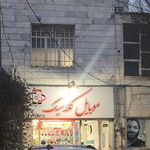 موبایل کلاسیک