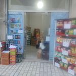 فروشگاه مطهری