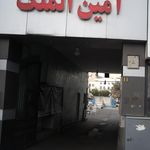 بازار احسانی