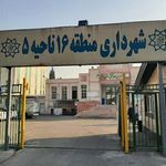 پست برق