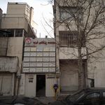 دکتر فاطمه آذرمه 
