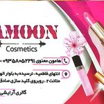 لوازم آرایشی برند