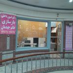 شرکت دراک دکور