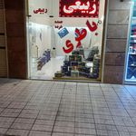 لوازم جانبی خودرو