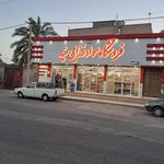 هایپر برادران