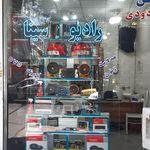 لوازم جانبی خودرو