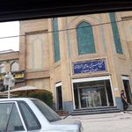 مجتمع هشت بهشت شهرداری اصفهان