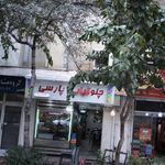 کبابی تاملی
