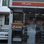 بانک مسکن شعبه هاشمی