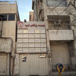 دکتر فاطمه آذرمه 