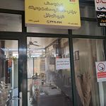 شرکت مخابرات مازندران