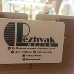مزون لباس عروس پژواک