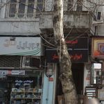 موبایل کاج