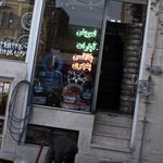تعویض - بالانس و پنچری آپارات