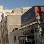 فروشگاه قهرمان