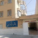 دفترخاته اسناد رسمی ۴۳۳ نجف اباد