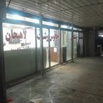 شرکت مسافربری وبار بری کوروش سفر